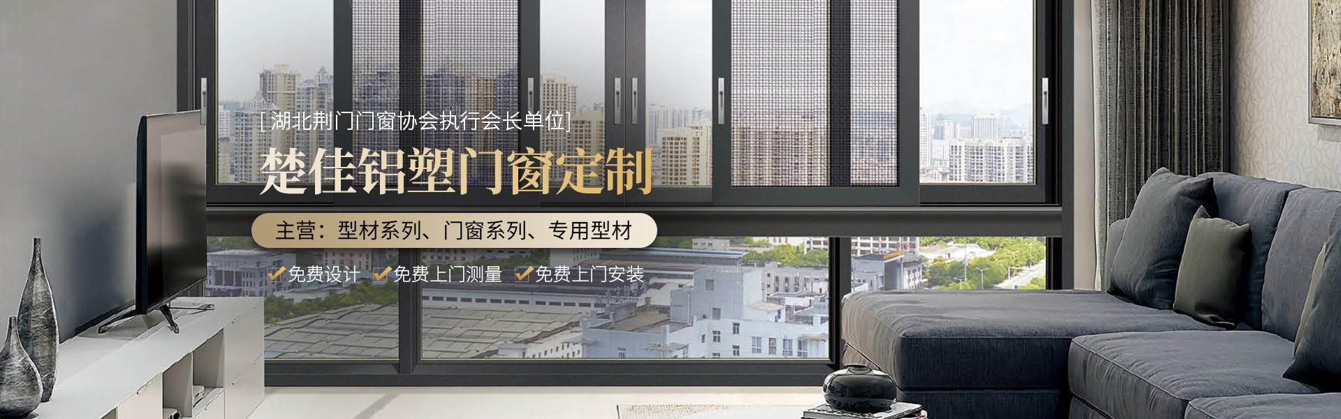 荊州升降車(chē)